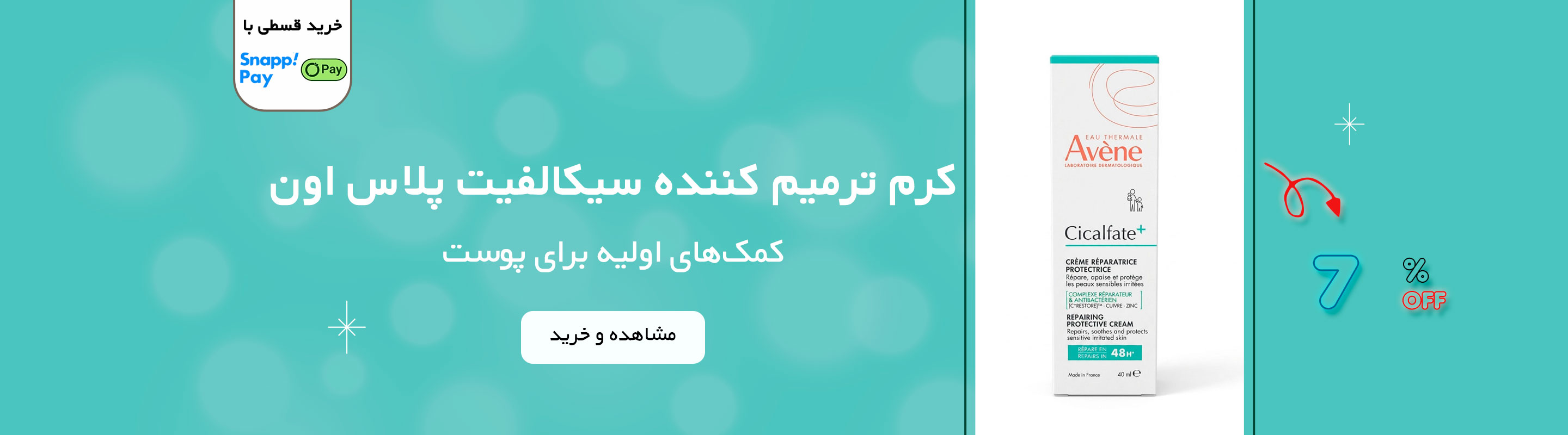 slide-image-undefined